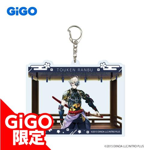 【鬼丸国綱】刀剣乱舞ONLINE ビッグアクリルキーホルダー vol.8～GiGO限定～