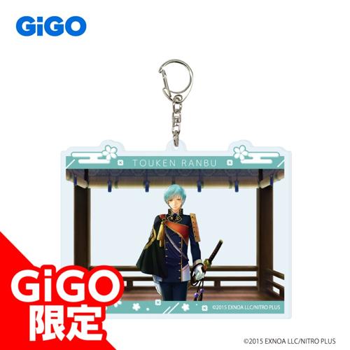 【一期一振】刀剣乱舞ONLINE ビッグアクリルキーホルダー vol.8～GiGO限定～
