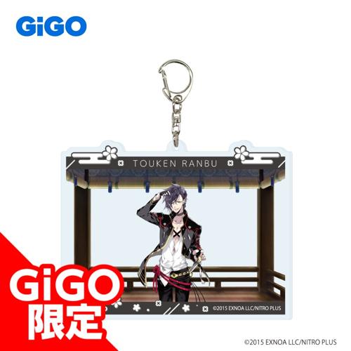 【明石国行】刀剣乱舞ONLINE ビッグアクリルキーホルダー vol.7～GiGO限定～