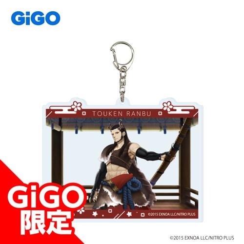 【祢々切丸】刀剣乱舞ONLINE ビッグアクリルキーホルダー vol.8～GiGO限定～