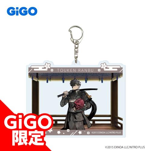 【同田貫正国】刀剣乱舞ONLINE ビッグアクリルキーホルダー vol.7～GiGO限定～