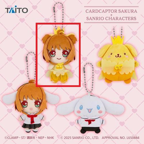 【木之本桜A】カードキャプターさくらサンリオキャラクターズ ぬいぐるみマスコット 木之本桜 サンリオキャラクターズ