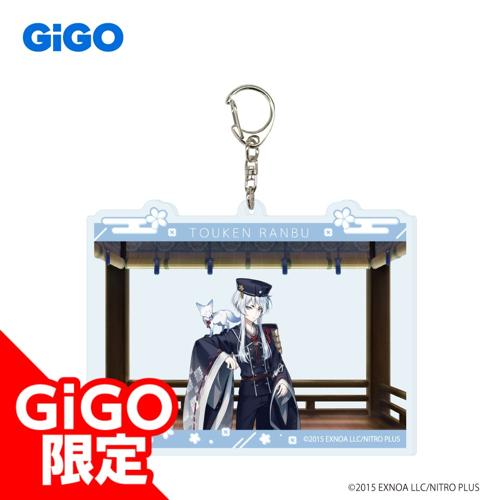 【白山吉光】刀剣乱舞ONLINE ビッグアクリルキーホルダー vol.8～GiGO限定～