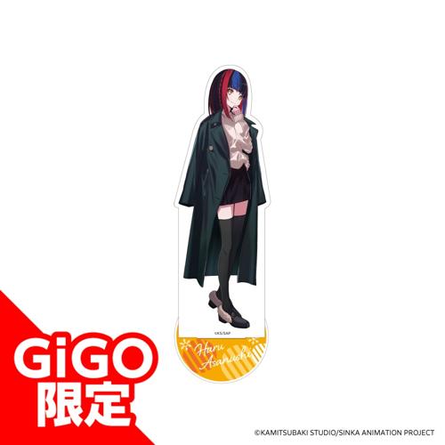 ★【朝主派流】神椿市建設中。ビッグアクリルスタンド～GiGOグループのお店限定～