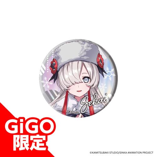 ★【夜河世界】神椿市建設中。オーロラBIG缶バッジ～GiGOグループのお店限定～