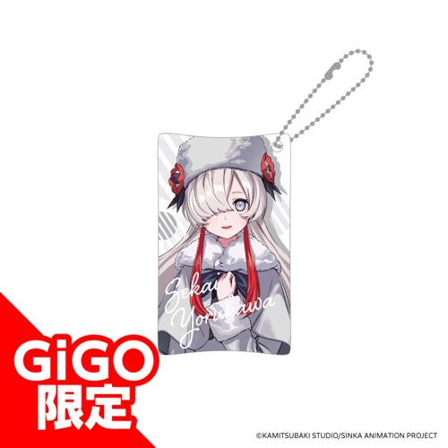 ★【夜河世界】神椿市建設中。クリアマルチケース～GiGOグループのお店限定～