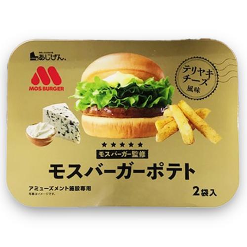 【テリヤキチーズ風味】モスバーガーバスケット ※賞味期限2026.4.3