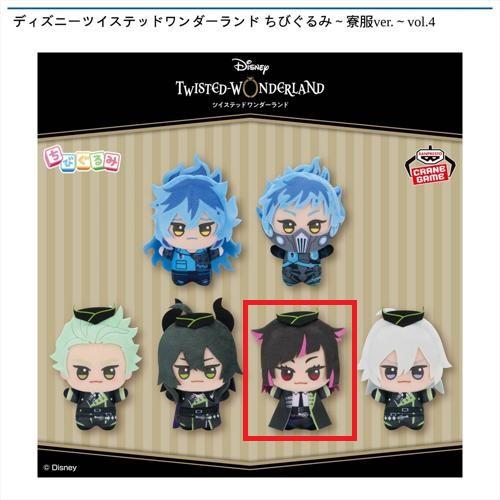 Online Crane Game: GiGO ONLINE CRANE