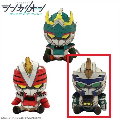 【E7かがやきドリルフォーム】『シンカリオン チェンジ ザ ワールド』 チェンジ！シンカリオンぬいぐるみ