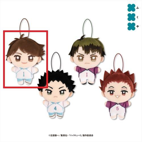 【及川徹】ハイキュー ぬいぷりけmini2