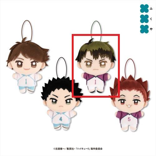 【牛島若利】ハイキュー ぬいぷりけmini2