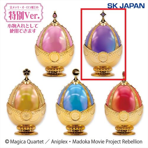 【暁美ほむら】魔法少女まどか☆マギカソウルジェムキャニスター2