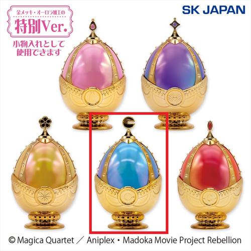 【美樹さやか】魔法少女まどか☆マギカソウルジェムキャニスター2