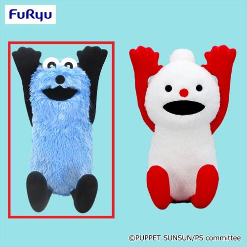【スンスン】パペットスンスン BIGぬいぐるみ〜WA!〜