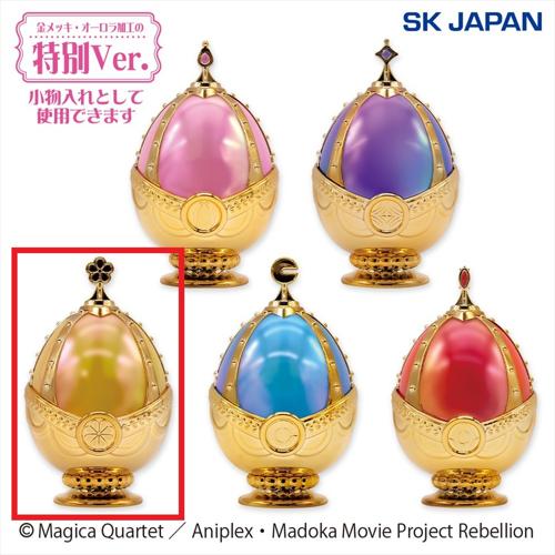 【巴マミ】魔法少女まどか☆マギカソウルジェムキャニスター2