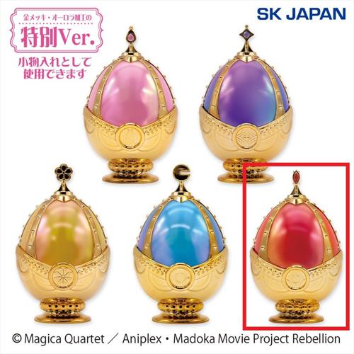 【佐倉杏子】魔法少女まどか☆マギカソウルジェムキャニスター2