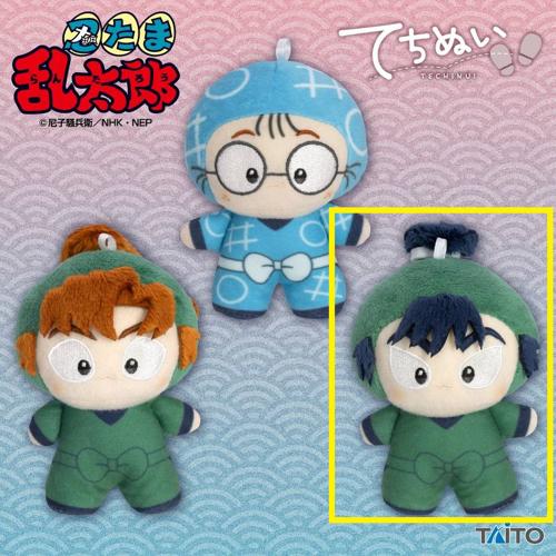 【食満留三郎】忍たま乱太郎 てちぬい vol.1