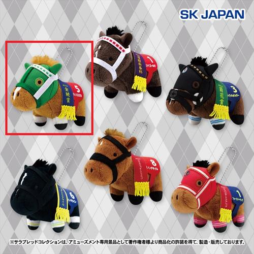 【サイレンススズカ】サラブレッドコレクションぷちマスコットボールチェーン3