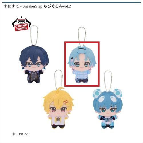 【ゆたくん】すにすて - SneakerStep ちびぐるみvol.2