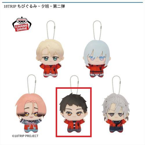 【木ノ内太緒】18TRIP ちびぐるみ～夕班～第二弾