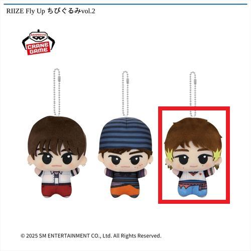 【ANTON】RIIZE Fly Up ちびぐるみvol.2
