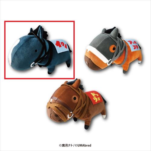 UMAbred BIGぬいぐるみ2 | オンラインクレーンゲーム「GiGO ONLINE CRANE」