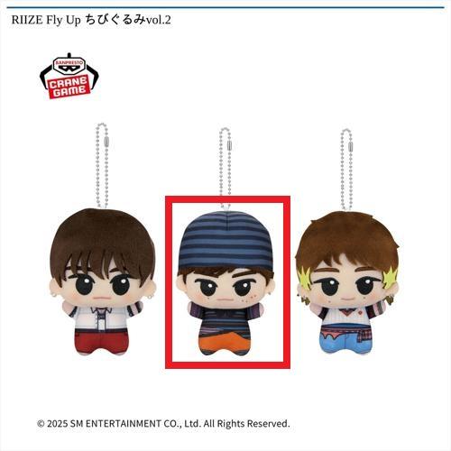 【SOHEE】RIIZE Fly Up ちびぐるみvol.2