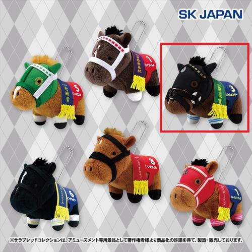 【タイトルホルダー】サラブレッドコレクションぷちマスコットボールチェーン3