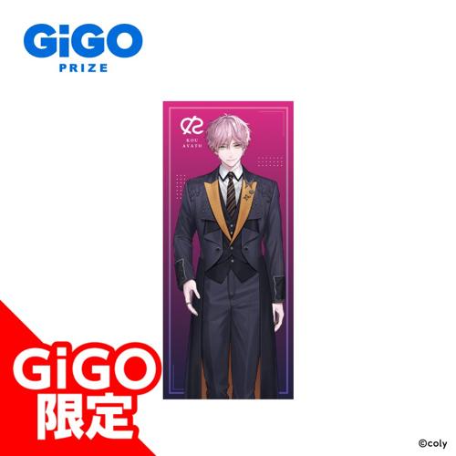 【綾戸恋】ブレイクマイケース 1st Anniversary ビッグクッションVol.1～GiGOグループのお店限定～