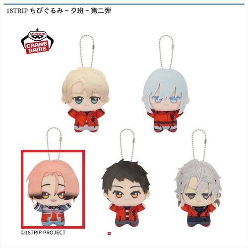 【夏焼千弥】18TRIP ちびぐるみ～夕班～第二弾