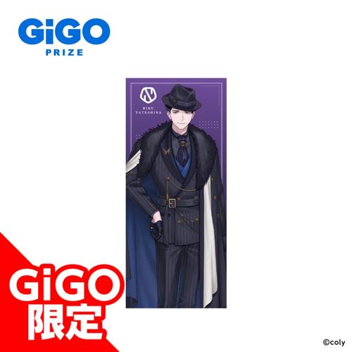 【立科吏来】ブレイクマイケース 1st Anniversary ビッグクッションVol.2～GiGOグループのお店限定～