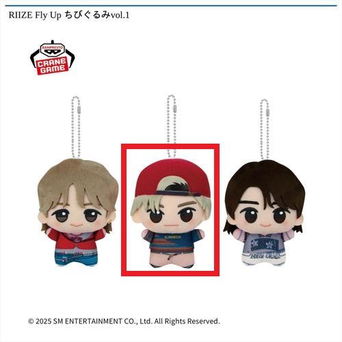 【EUNSEOK】RIIZE Fly Up ちびぐるみvol.1