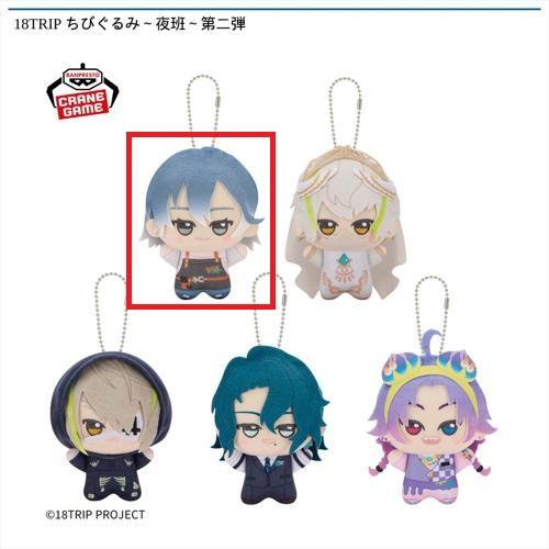 【蜂乃屋凪】18TRIP ちびぐるみ～夜班～第二弾