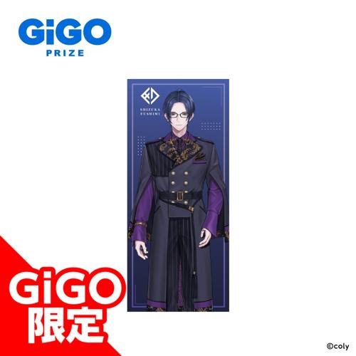 【節見静】ブレイクマイケース 1st Anniversary ビッグクッションVol.2～GiGOグループのお店限定～