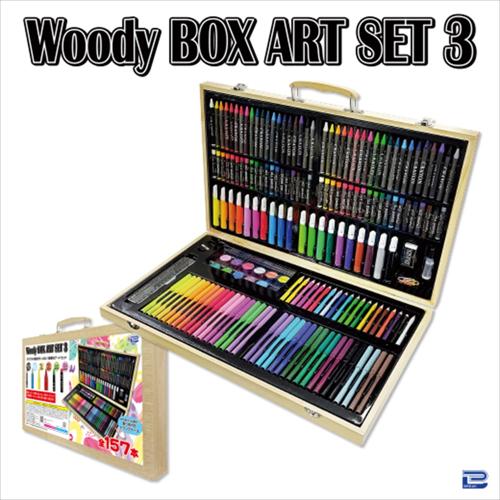 Woody BOX入り アートセット3