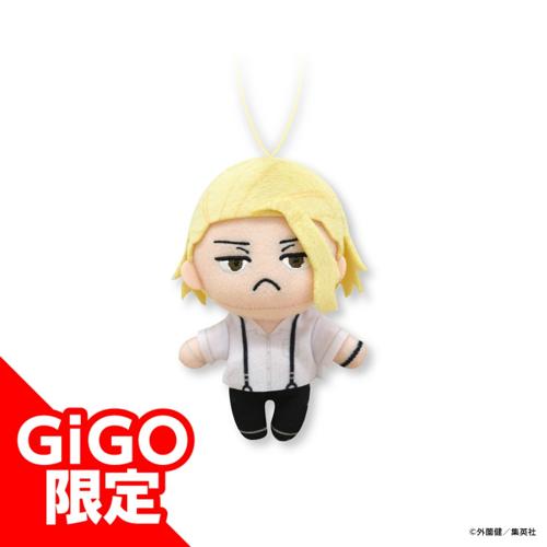 【柴登吾】カグラバチ マスコットぬいぐるみ～GiGOグループのお店限定～