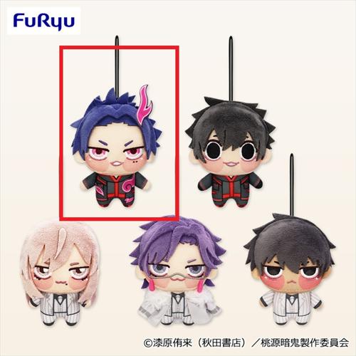 【一ノ瀬四季(炎鬼)】TVアニメ『桃源暗鬼』 ちょぴぬいぷち2