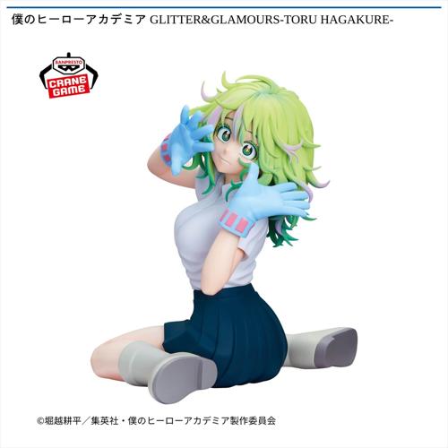 僕のヒーローアカデミア GLITTER&GLAMOURS-TORU HAGAKURE-