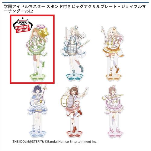 【紫雲清夏】学園アイドルマスター スタンド付きビッグアクリルプレート～ジョイフルマーチング～vol.2