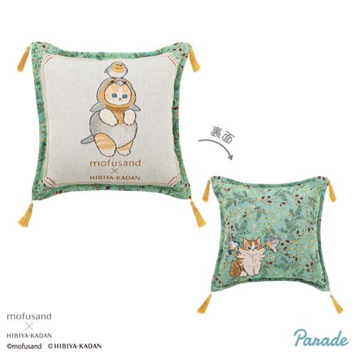 【ヤドリギ】mofusand×日比谷花壇 ゴブラン織りクッション〜Winter〜