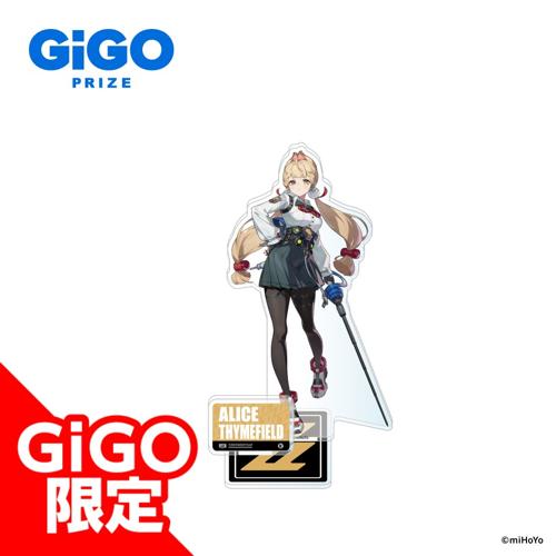 【アリス】ゼンレスゾーンゼロ ビッグアクリルスタンド VOL.2～GiGO限定～