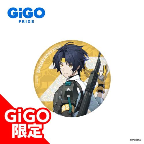 【浅羽悠真】ゼンレスゾーンゼロ ホログラム缶バッジ VOL.2～GiGO限定～
