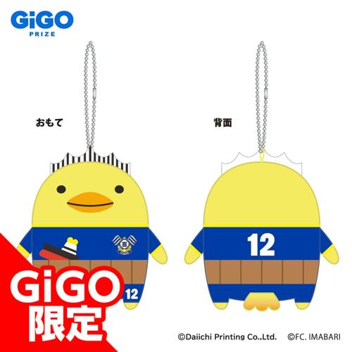 バリィさんマスコットぬいぐるみ~FC今治Ver~GiGO限定~