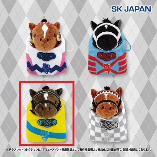 GIGO限定 サラブレッドコレクション　 マスコット2 コンプリート　② サラブレッドコレクションお守りマスコット2 | オンラインクレーン