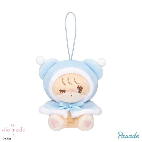 【ラテ】Lil ala mode おめかし♡ポンチョマスコット～数社限定～