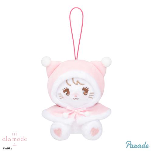 【ムース】Lil ala mode おめかし♡ポンチョマスコット～数社限定～