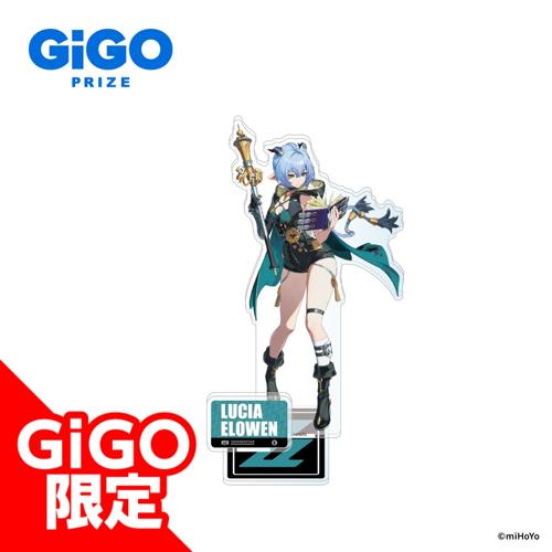 【リュシア】ゼンレスゾーンゼロ ビッグアクリルスタンド VOL.2～GiGO限定～