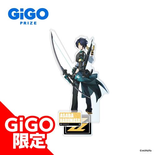【浅羽悠真】ゼンレスゾーンゼロ ビッグアクリルスタンド VOL.2～GiGO限定～