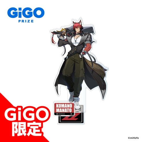 【狛野】ゼンレスゾーンゼロ ビッグアクリルスタンド VOL.2～GiGO限定～