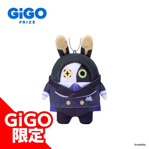 【ロビン】ゼンレスゾーンゼロ ボンプ ぬいぐるみ～GiGO限定～